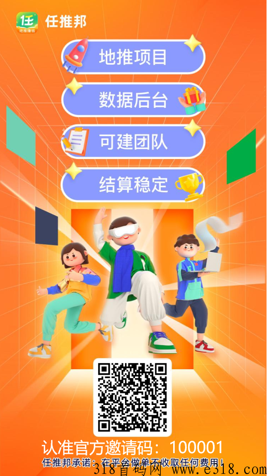 任推邦，迅雷网盘拉新怎么做？是什么？现在开始做会不会太晚？-壹度创客网