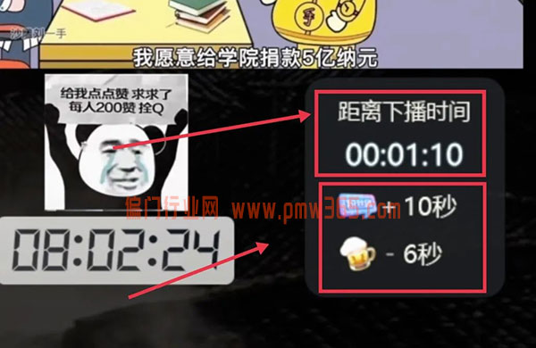 沙雕动画无人直播，这个变现思路很绝-壹度创客网