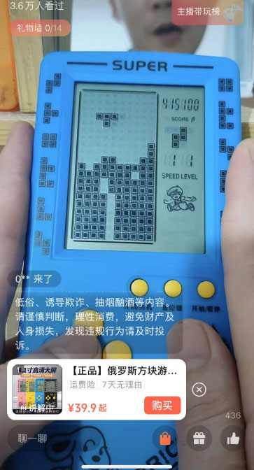 小游戏无门槛直播带货，日赚200+-壹度创客网