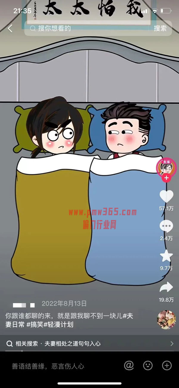 抖音动画短视频详细操作讲解-壹度创客网