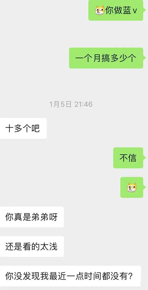 一个月搞十几万的抖音蓝V项目-壹度创客网