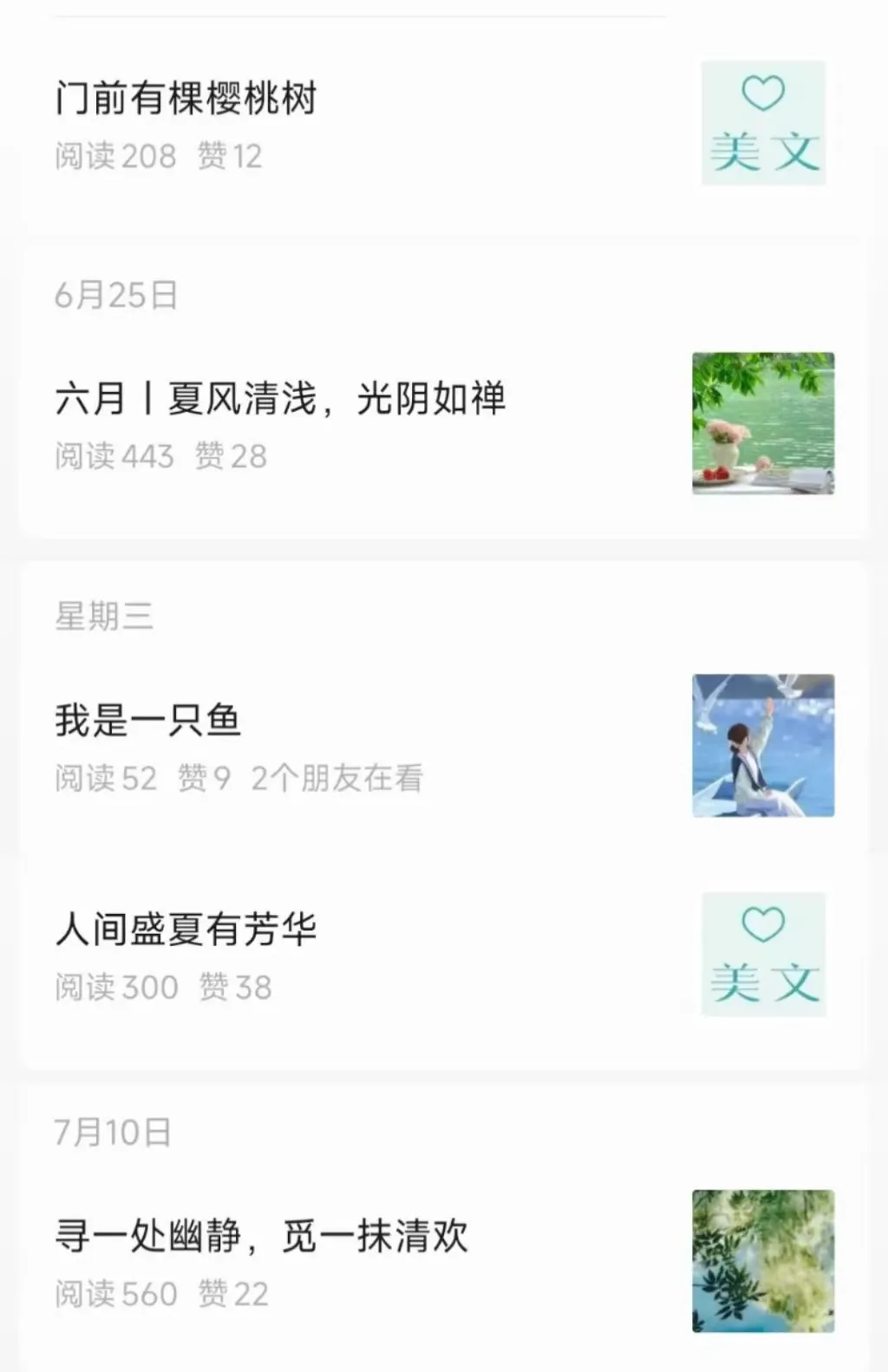 爆款标题的五大底层逻辑-壹度创客网