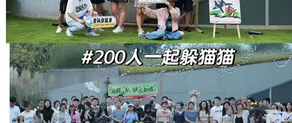 抖音新型单身交友新玩法-壹度创客网