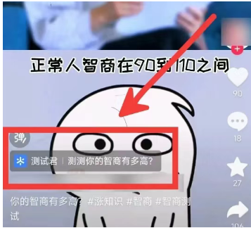 抖音不起眼的偏门赚钱小项目，日入1000+-壹度创客网