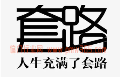 揭秘一个灰色产业暴利赚钱套路-壹度创客网