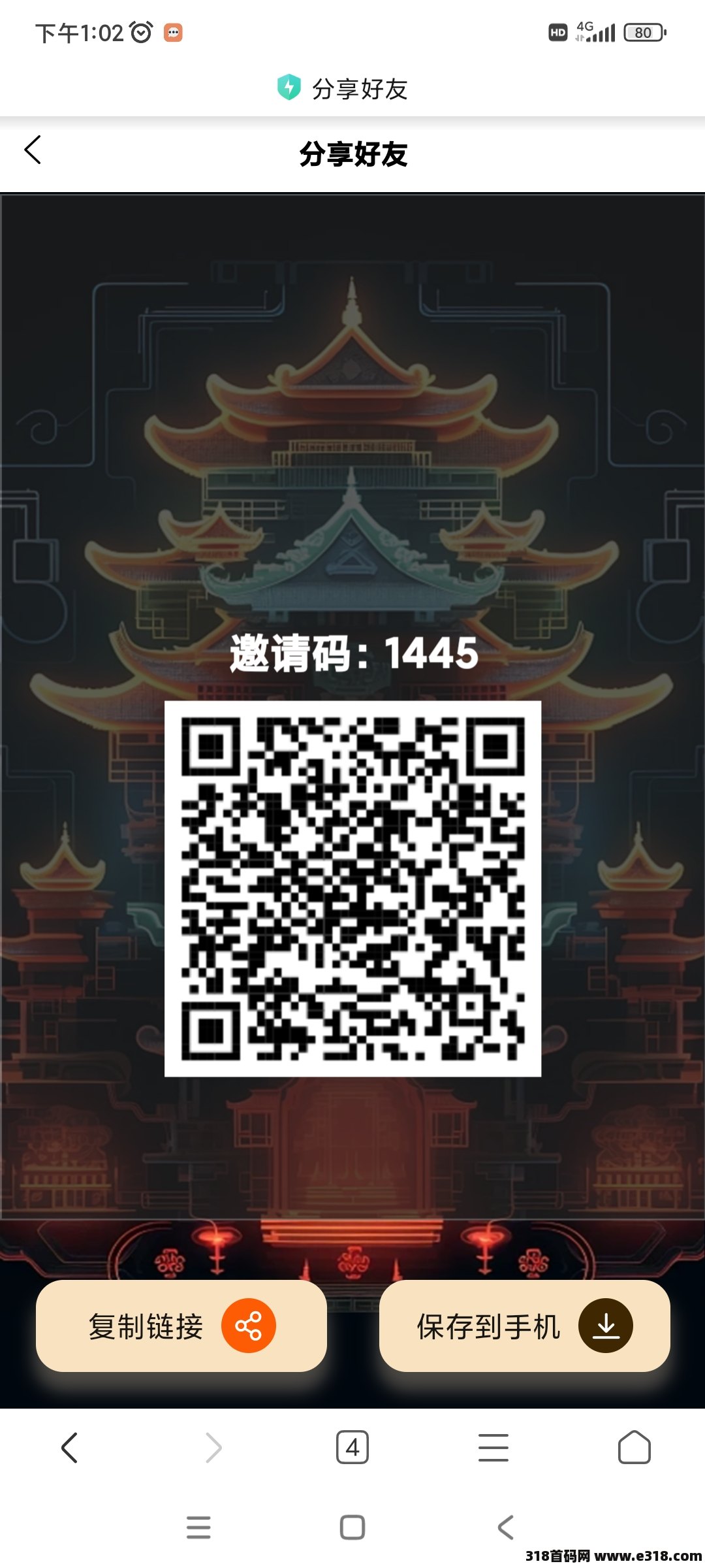 黄鹤楼，超简单纯撸一键拉新平台，多号多撸-壹度创客网