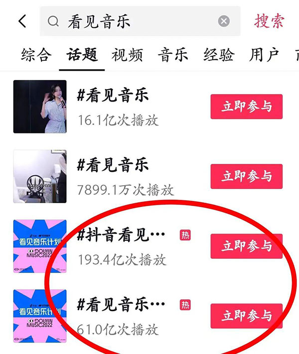 做歌词转录项目，边听歌曲边轻松赚钱-壹度创客网