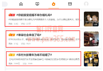 可长期操作的情感暴利项目-壹度创客网