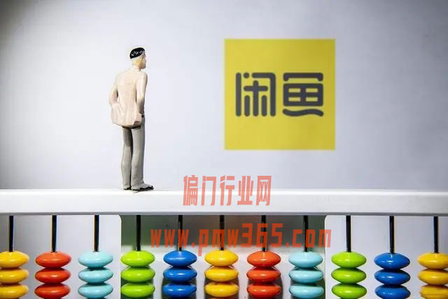 盘点闲鱼无货源项目，20个好出单的产品-壹度创客网