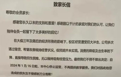 揭秘职业闭店人的偏门赚钱套路-壹度创客网