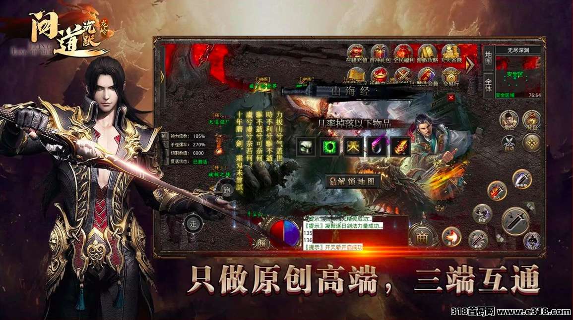 【远古沉默】最新搬砖手游，稳定赚-壹度创客网