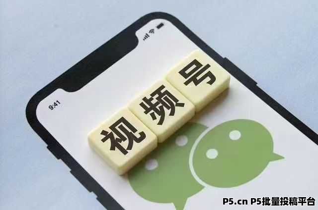 视频号挂机，0撸靠谱副业、人人可做-壹度创客网