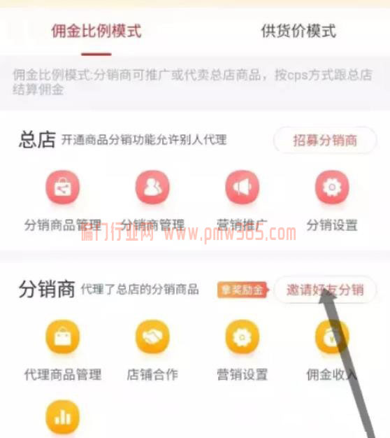 抖音红包封面项目，个人玩法解析-壹度创客网