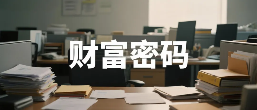 玄学博主的财富密码：靠“免费占卜”年赚50万！-壹度创客网