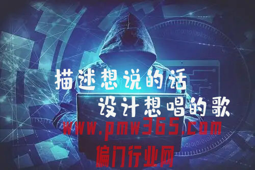 情感细分，说唱定制偏门项目-壹度创客网