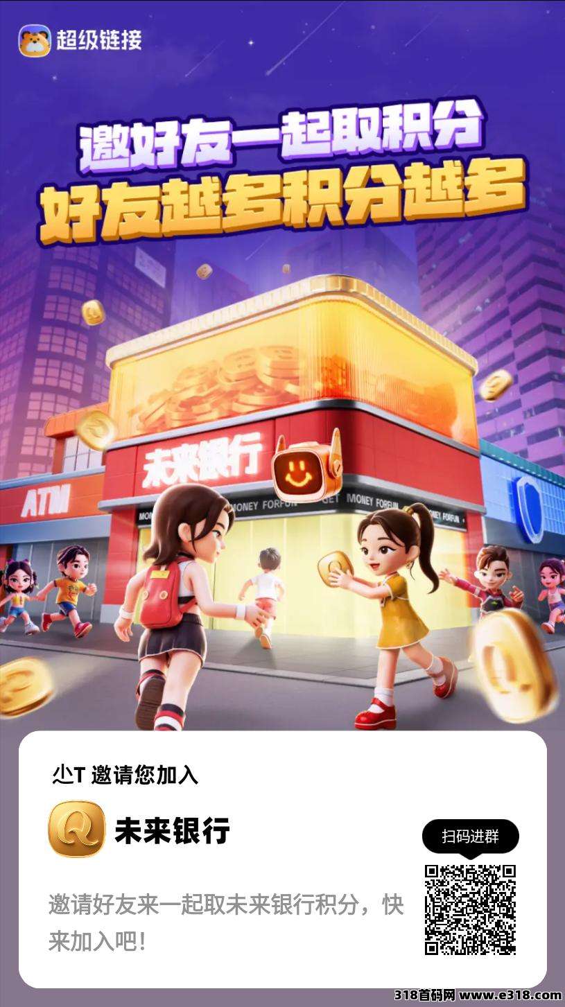 超级链接，独家不养机模式，小白也能撸-壹度创客网