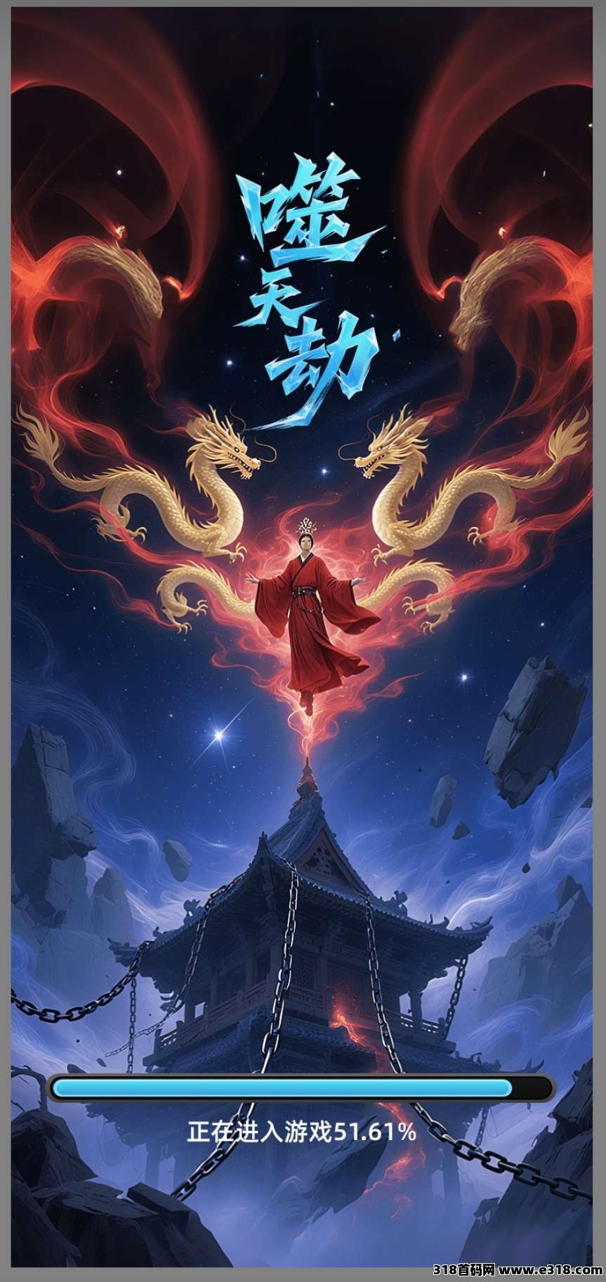 【噬天纪】下半年最稳项目预热！-壹度创客网