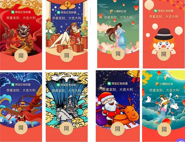 年底最火的红包封面项目拆解-壹度创客网