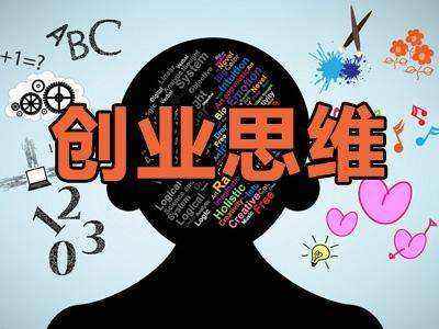你需要懂得捞偏门的赚钱思维-壹度创客网