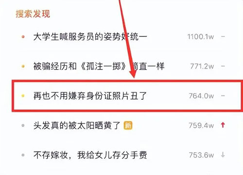 拆解一单9.9，月变现3w，sfz卡套暴利项目-壹度创客网