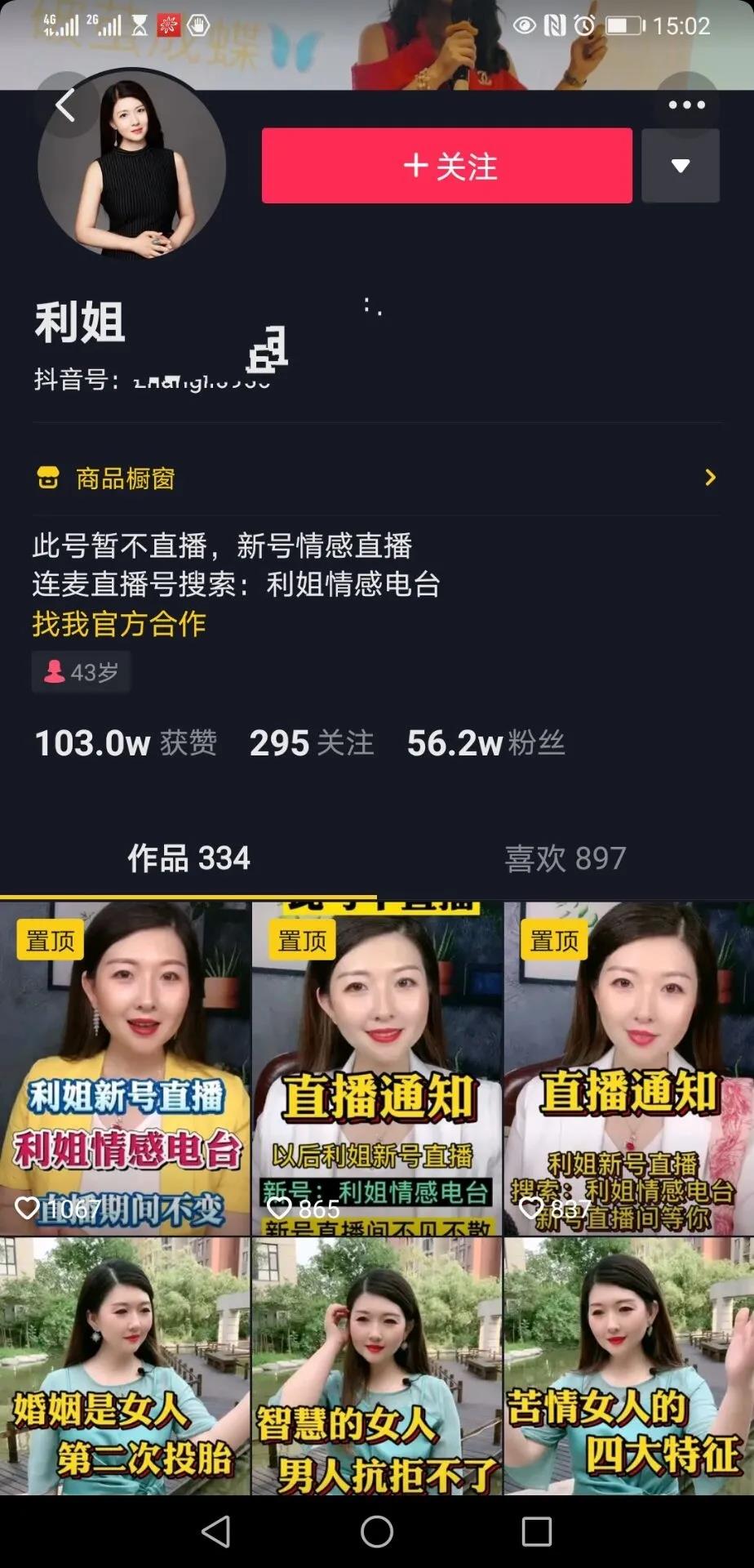 分享一个零投入月赚3万的项目，让你真正白手起家-壹度创客网