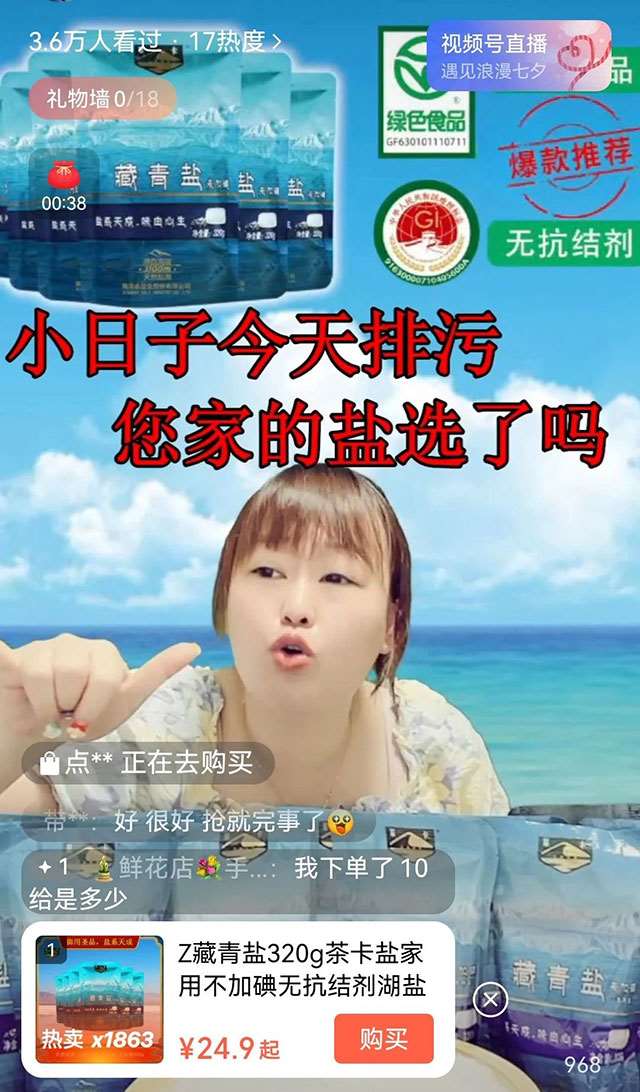 热点话题发酵爆火，不可错过搞流量搞项目-壹度创客网