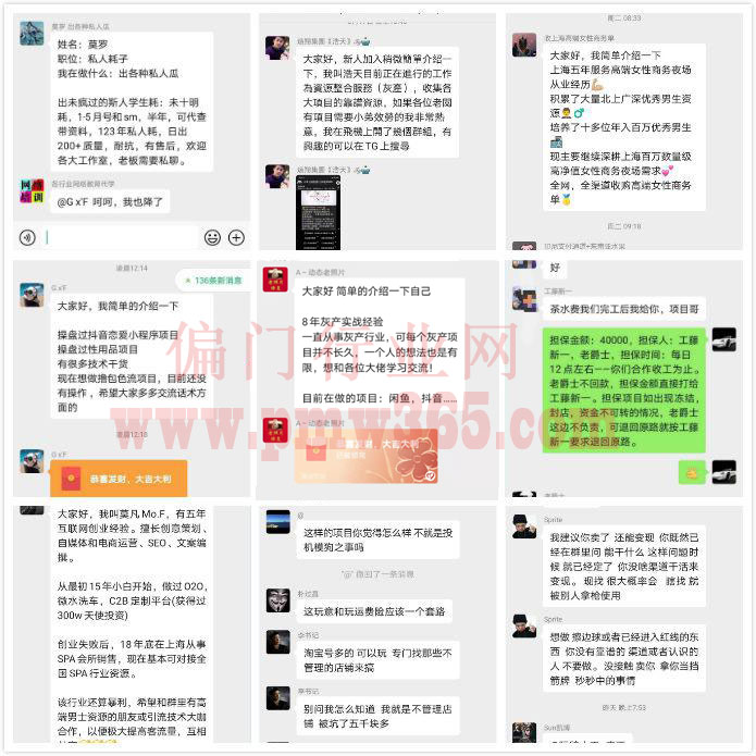 偏门资源群，助力大家赚钱，速度围观！！-壹度创客网