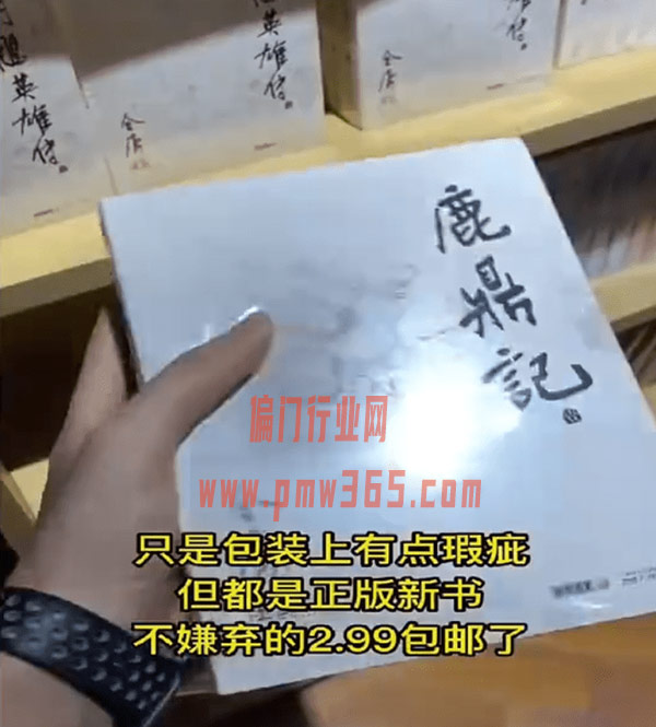 抖音图书项目，新手快速上手操作玩法-壹度创客网