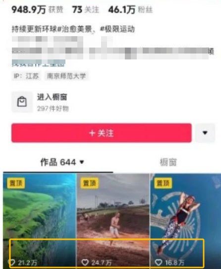偏门赛道之极限运动，日收入200-壹度创客网