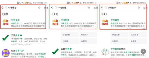 快速霸屏行业关键词，闷声暴利搞钱-壹度创客网