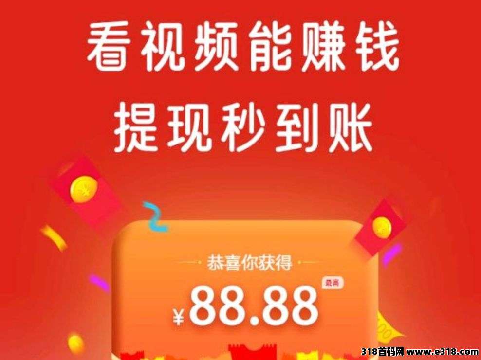 未来go广告不养机-壹度创客网