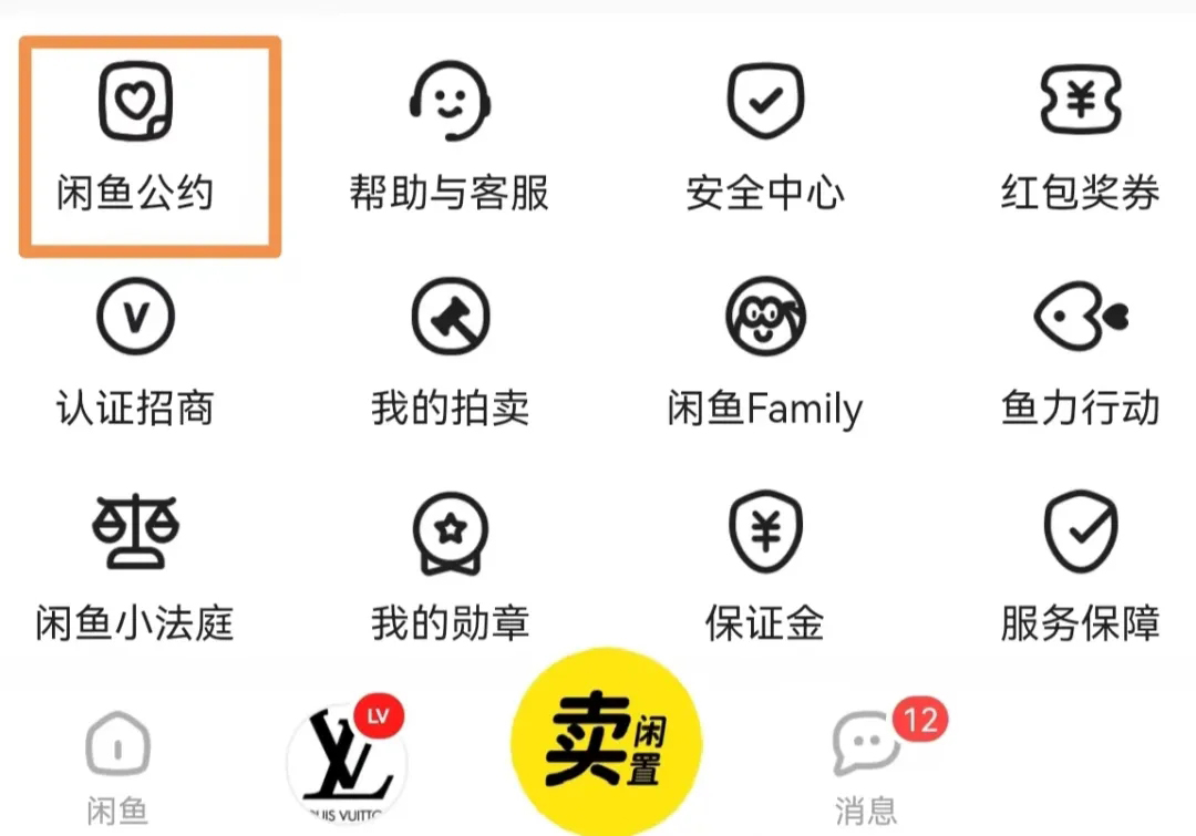利用闲鱼无货源，赚取你的第一桶金-壹度创客网