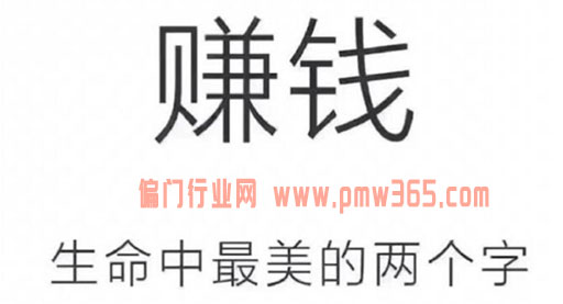 2021年本小利大的冷门小生意-壹度创客网