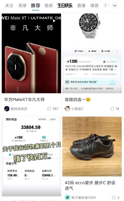 除了淘客之外，这几个CPS项目也能日入500+-壹度创客网