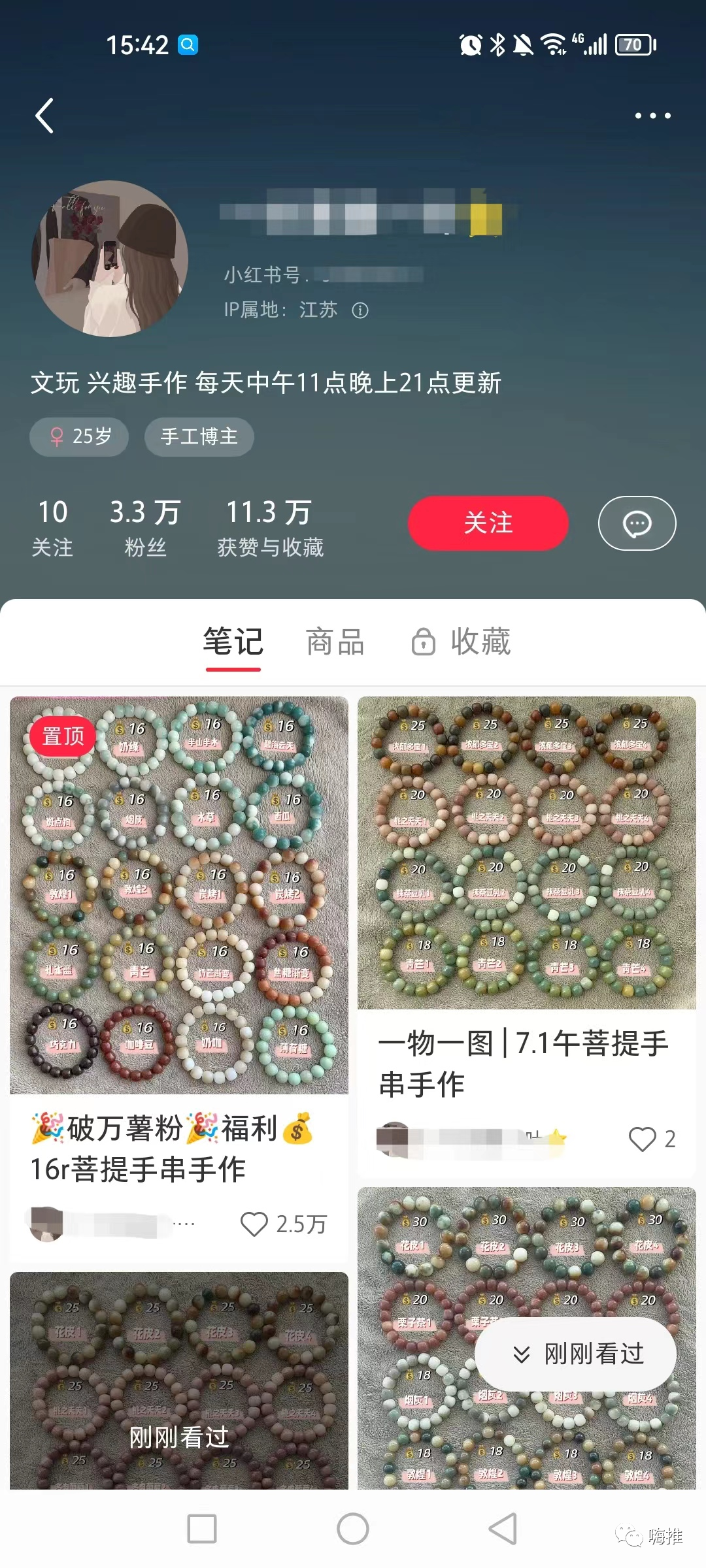案例拆解：小红书卖手串爆单3w+ ，低成本简单可复制-壹度创客网