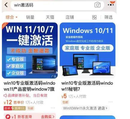靠激活码赚钱，年赚几十万的信息差暴利产品-壹度创客网