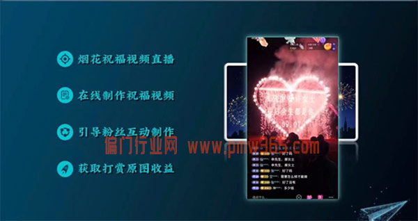 抖音半无人直播新玩法，操作简单，日赚500+！-壹度创客网