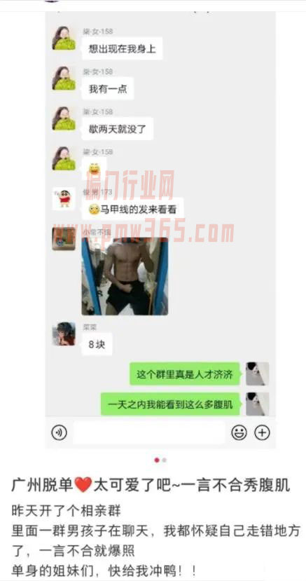颠覆认知，强刚需女粉变现，日入300+-壹度创客网