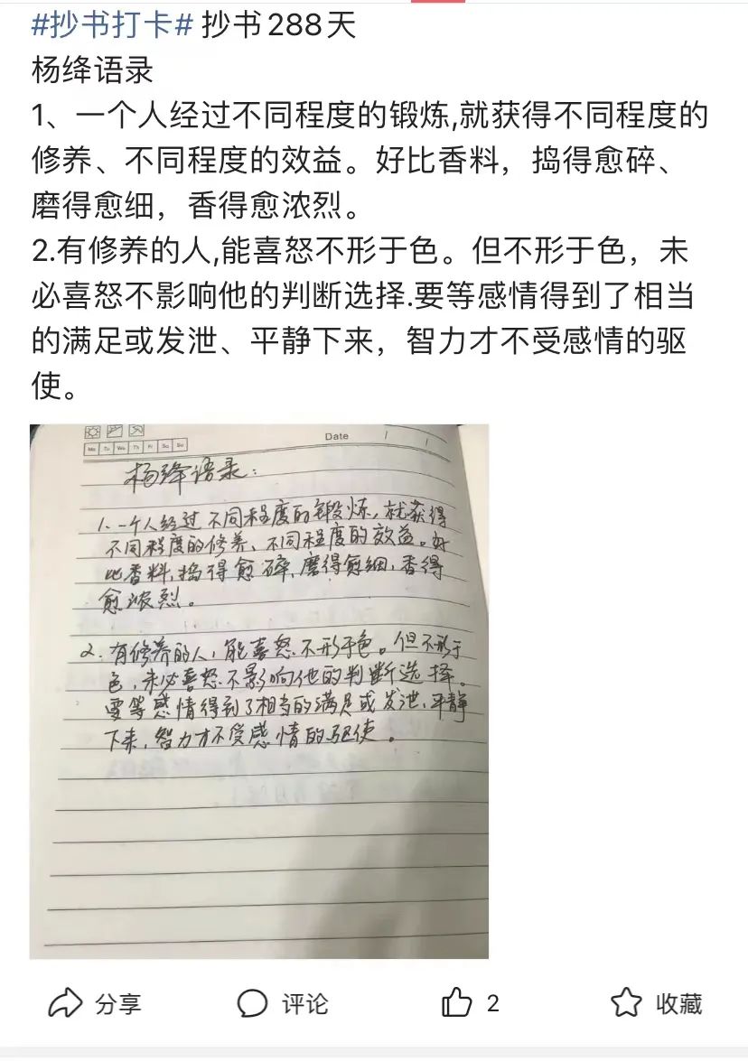 微头条项目的另类玩法-壹度创客网