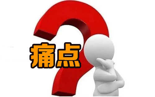 淘宝“痛点”产品究竟痛在哪？-壹度创客网