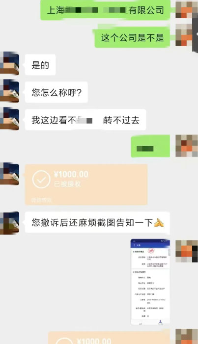 揭秘日赚千元的外卖打假灰色项目-壹度创客网