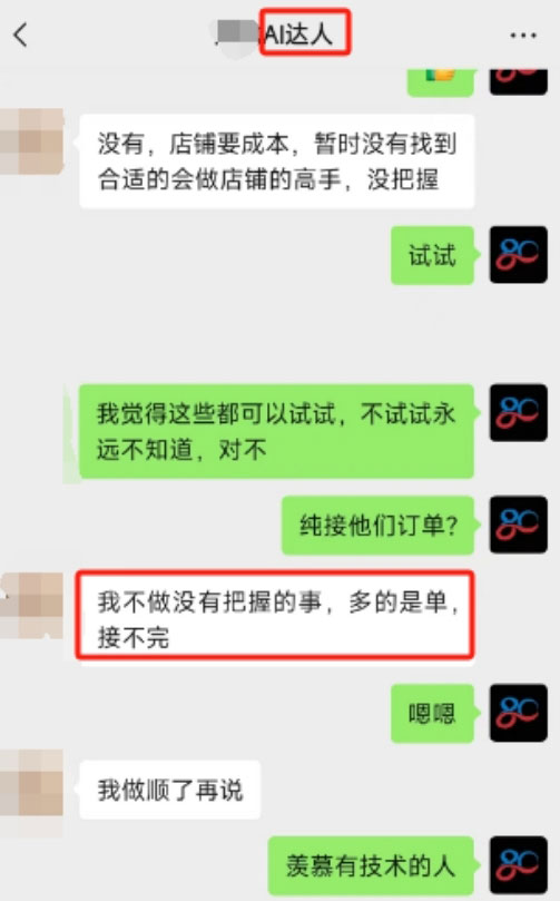 中年失业后，讲讲那些可以做的方向-壹度创客网