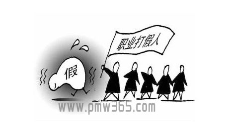 揭秘靠淘宝打假维权赚钱的灰色产业-壹度创客网