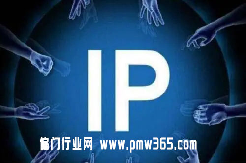 流水的项目，铁打的IP流量（一）-壹度创客网