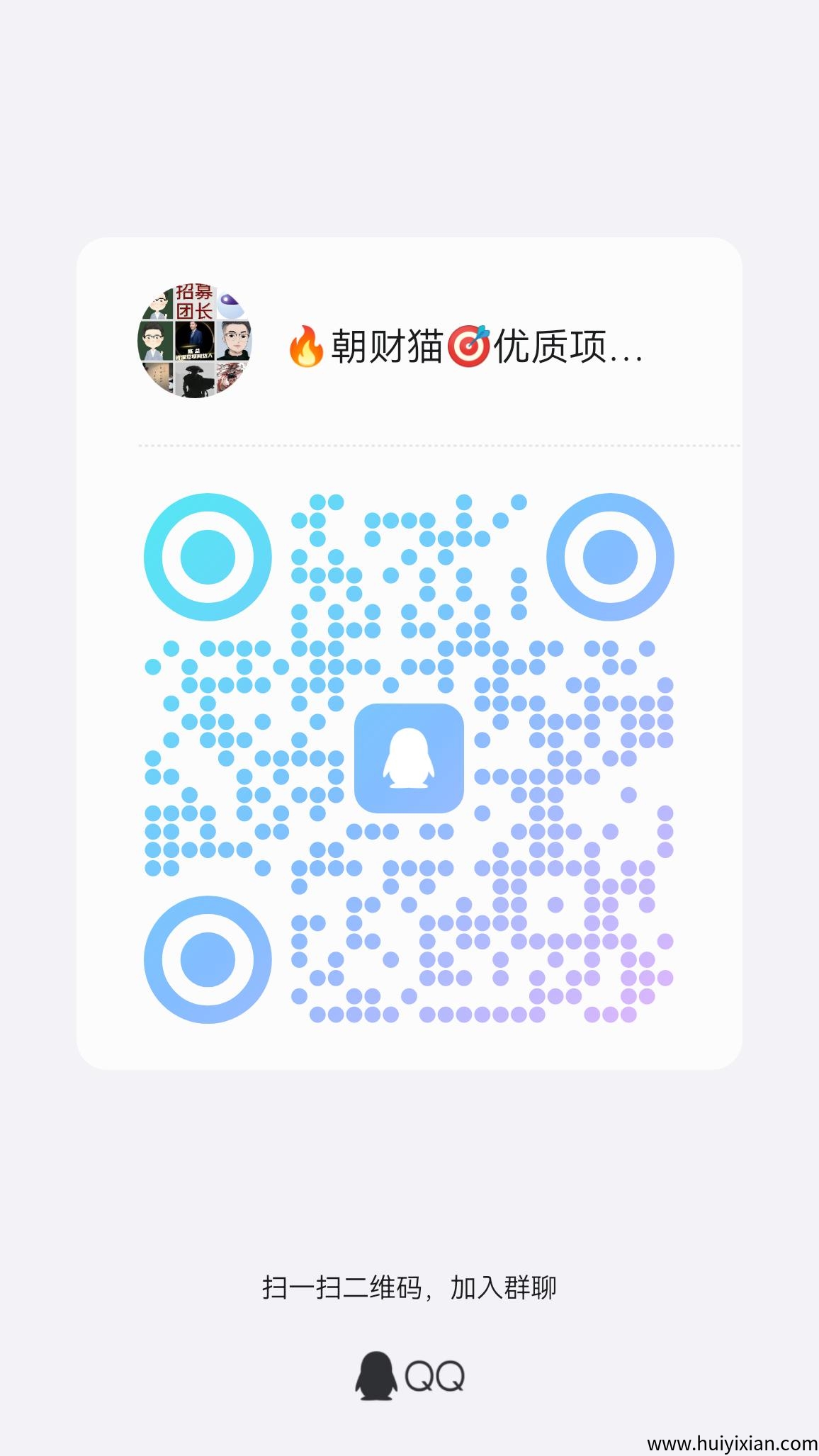 朝财猫 即将火爆诠网-壹度创客网