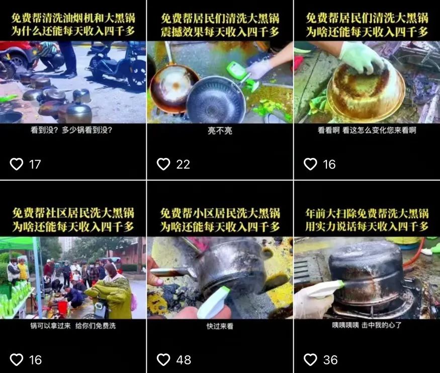 太可惜了，这么好的产品，直播间却只有3个人，来看看有什么问题？-壹度创客网