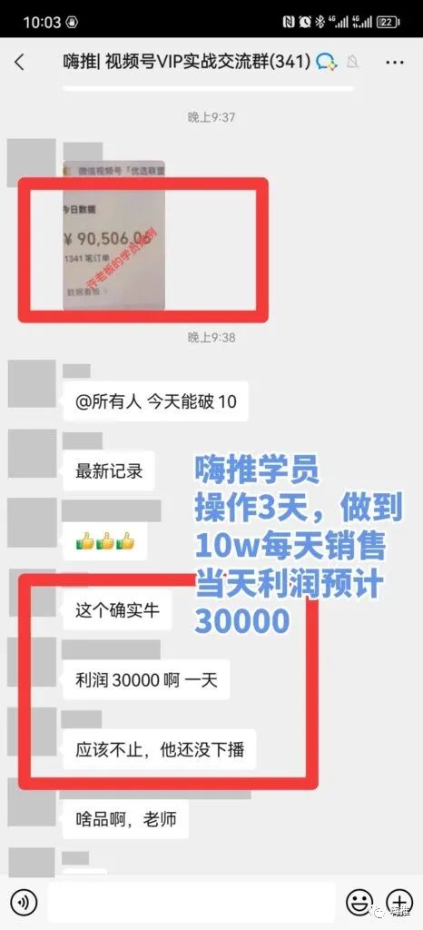 可复制的视频号矩阵分发新玩法，月利润100w+-壹度创客网