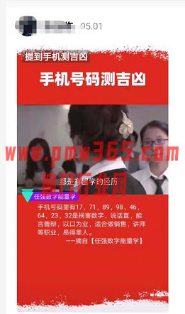 偏门捞钱上百元的赚钱逆向思维项目-壹度创客网