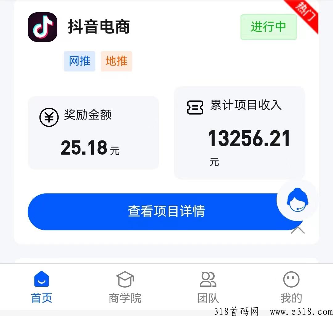 2023最新APP拉新推广一手渠道，免费代理-壹度创客网