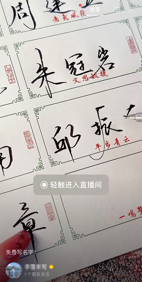 人人皆可操作的写字项目，单月轻松赚5000元-壹度创客网